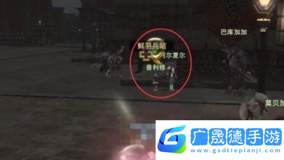 ff14手游前往朱诺怎么过