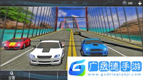 公路竞速