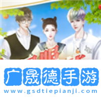 国服校花