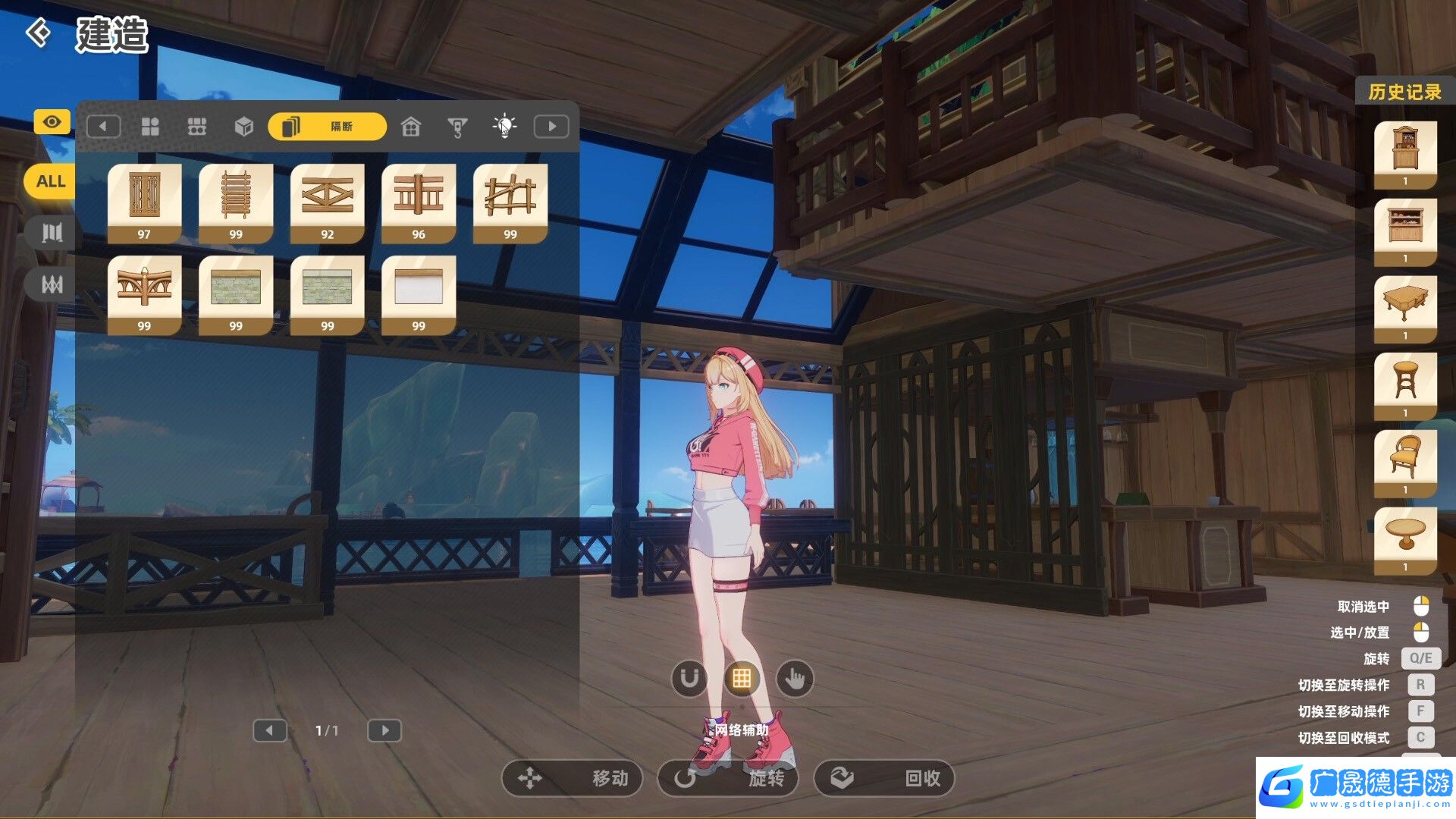 新星岛物语下载中文版
