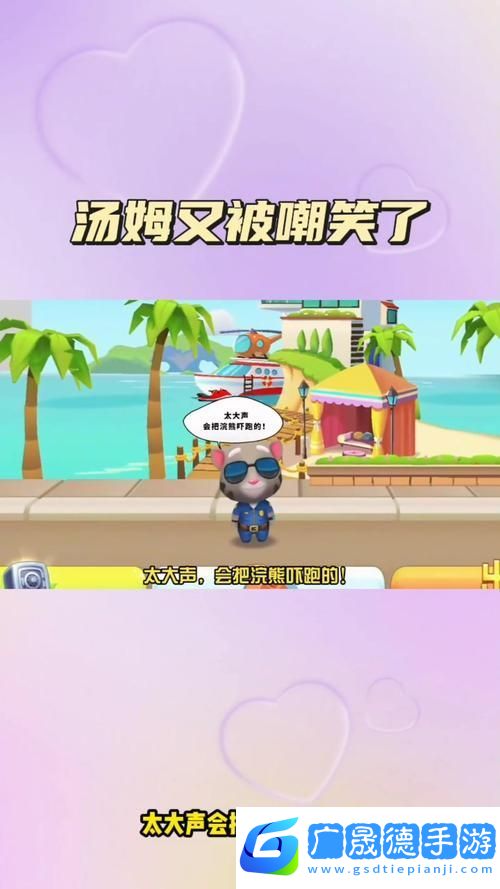 猫和老鼠手游新惊喜！奔跑吧老鼠玩法全揭秘
