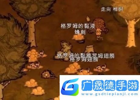饥荒联机版格罗姆花有什么用