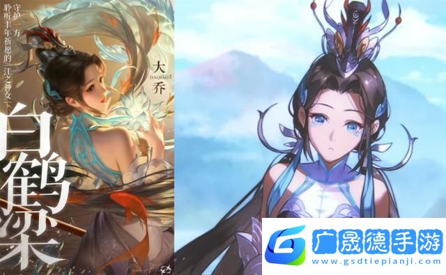 王者荣耀大乔白鹤梁皮肤深度剖析