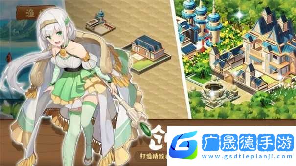 旅行骑士