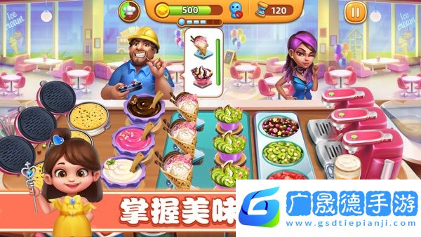 小镇大厨最新版下载小镇大厨