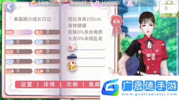 国服校花