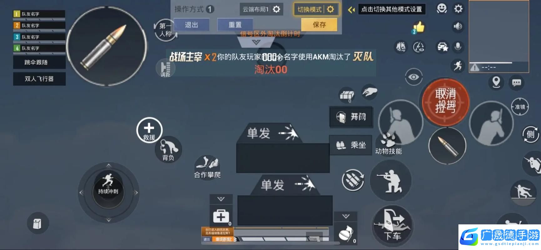 和平精英画面设置全攻略