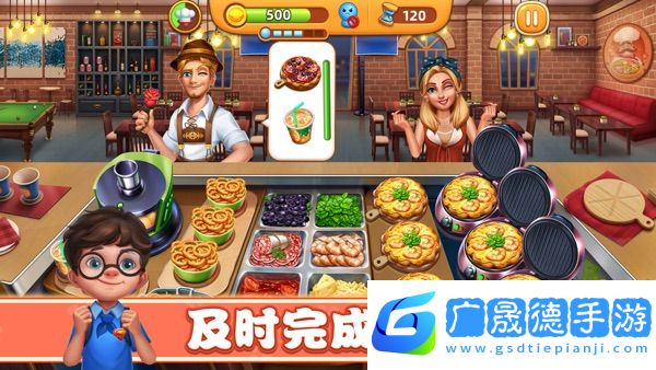小镇大厨最新版下载小镇大厨