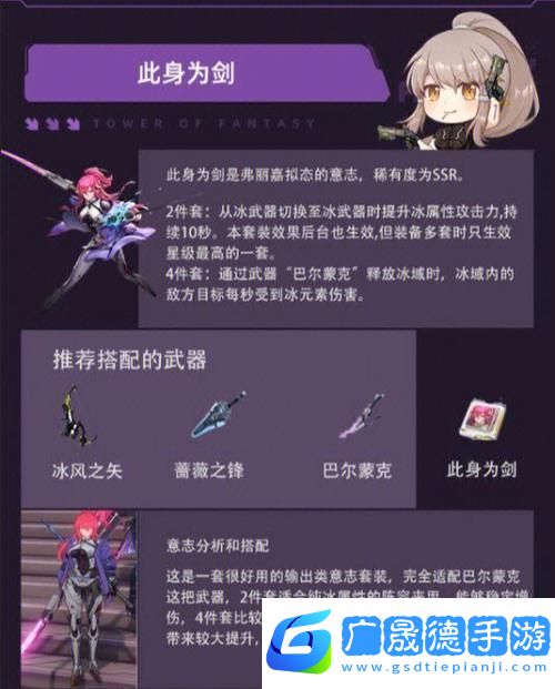 幻塔冰元素矿石采集秘籍