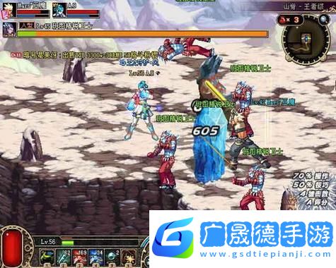 地下城与勇士探险新篇