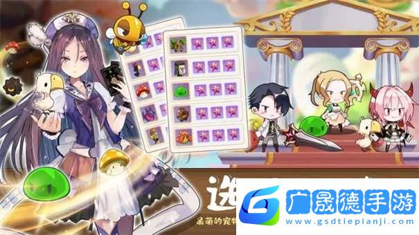 旅行骑士