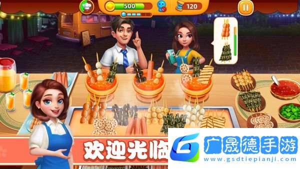小镇大厨最新版下载小镇大厨