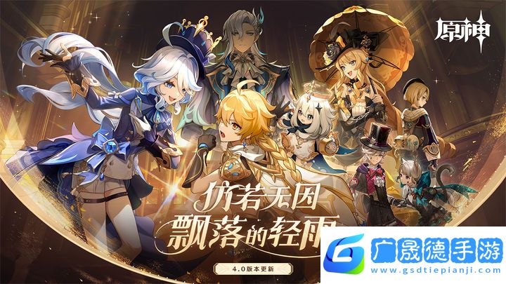 原神下载官方版正版