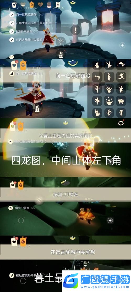 光遇雨林探险