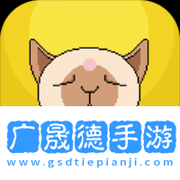 废柴物语安卓版下载