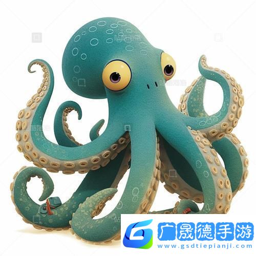 章鱼开心冲刺