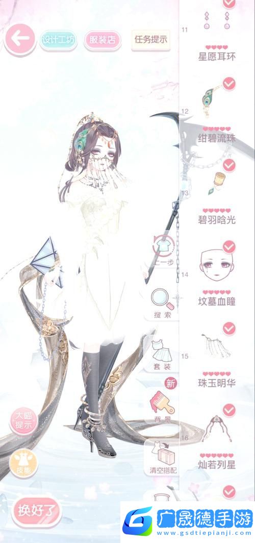 奇迹暖暖11