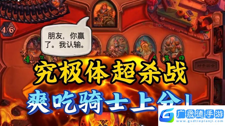 究极动物破坏决战