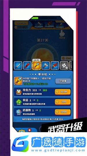 与你环环相扣安卓版免费下载