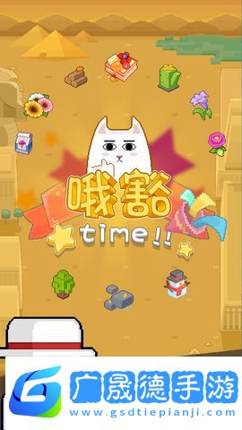 废柴物语安卓版下载