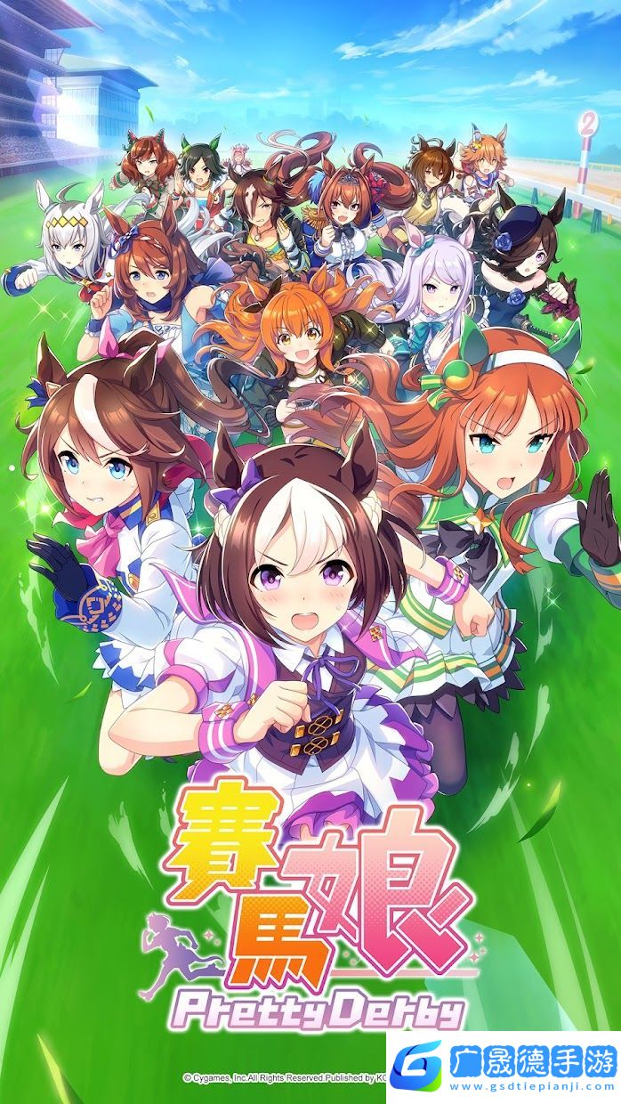 赛马娘手游国服下载