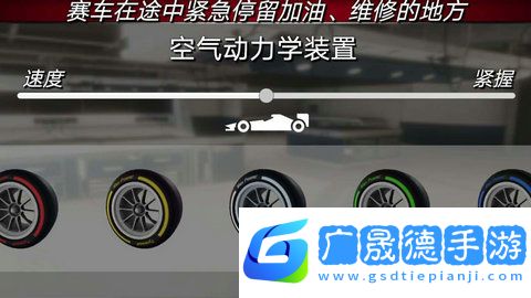 赛车大战山地车中文版下载v1.1