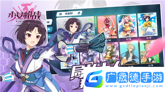 女神枪战最新版本下载