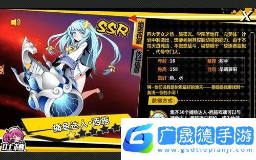 造物法则2神巫女