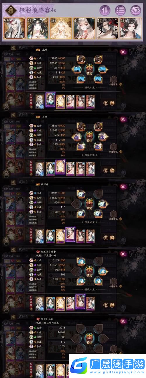 阴阳师新版兵俑