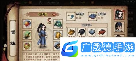 烟雨江湖探秘