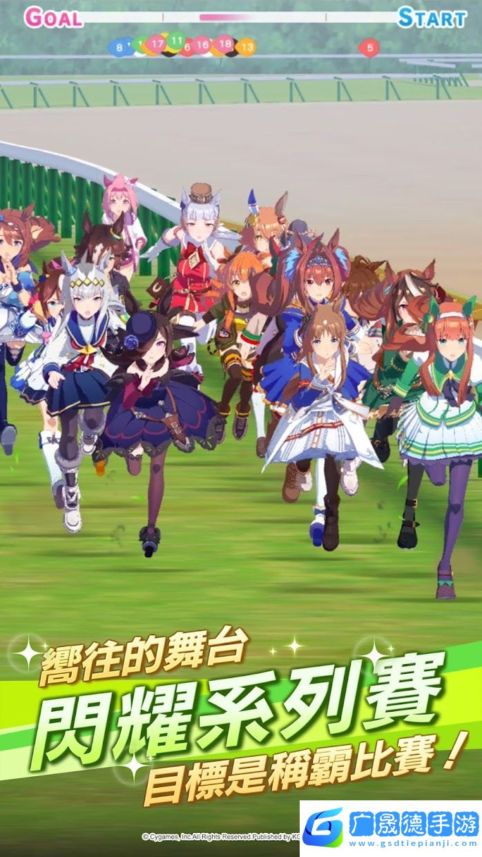 赛马娘手游国服下载