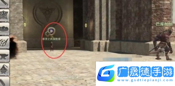 ff14手游前往朱诺怎么过