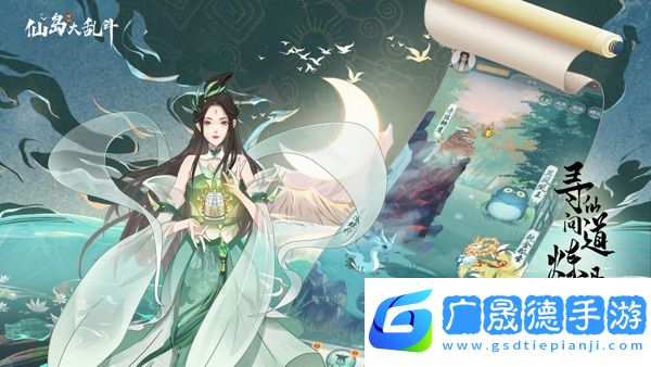 仙岛大乱斗2024最新版