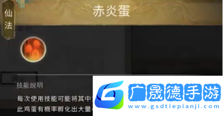 鬼谷八荒灵植有哪些