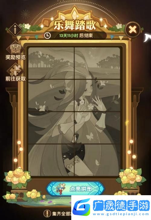 剑与远征演武试炼