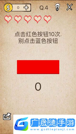 还有这种操作游戏下载