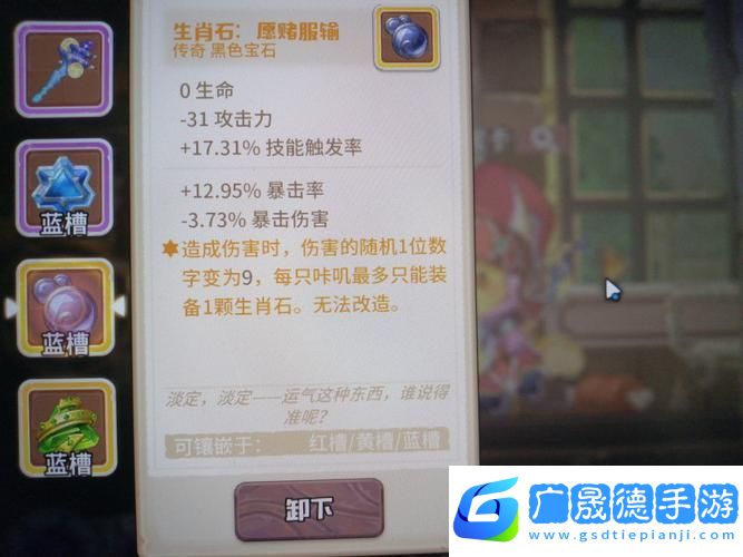 咔叽探险队奥罗拉封印战斗系加点全攻略
