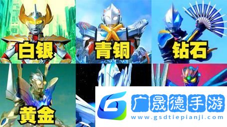 奥特曼vs铠甲勇士