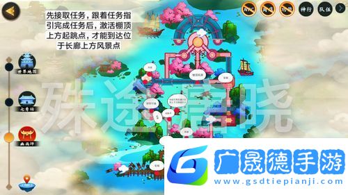 剑3指尖江湖