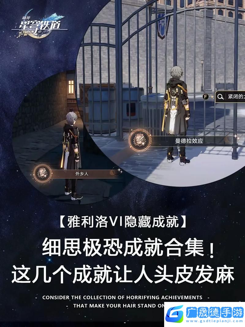 崩坏