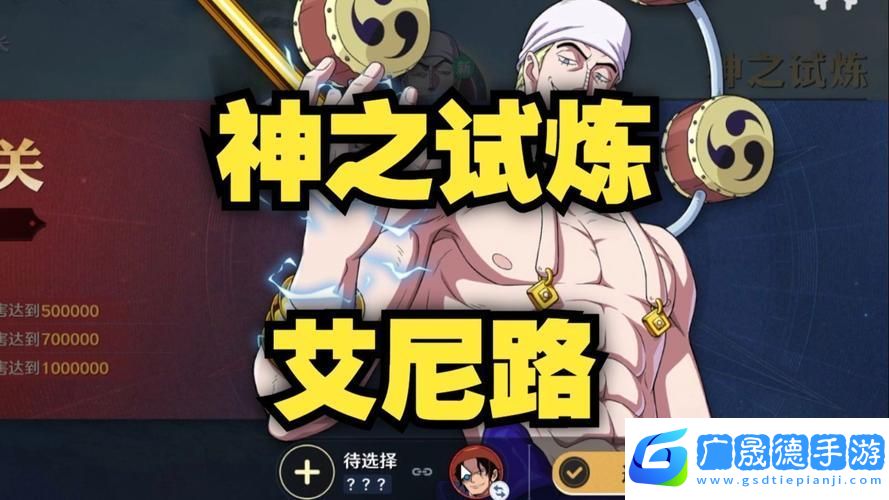 航海王壮志雄心