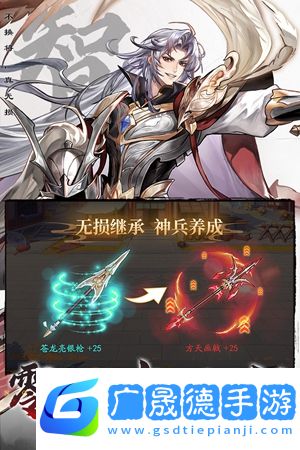 三国云梦录摩臣平台官网版