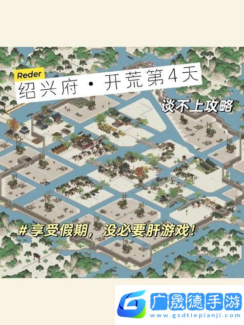 江南百景图绍兴府开荒人物精选指南