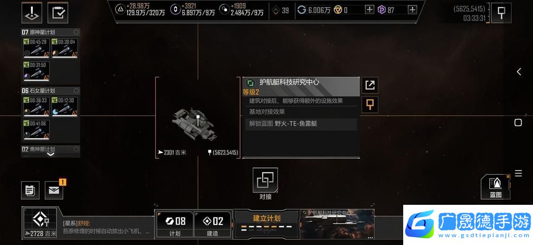 无尽的拉格朗日封锁技巧深度解析