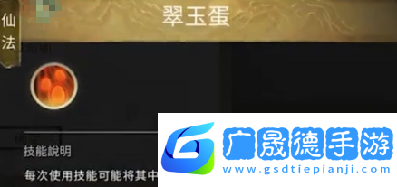 鬼谷八荒灵植有哪些