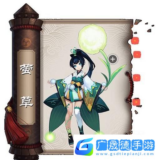阴阳师莹草御魂搭配全攻略