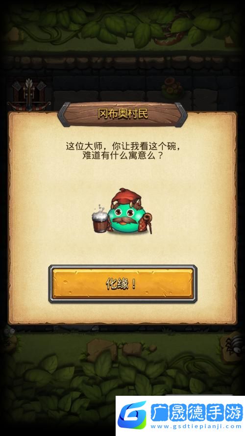 不思议迷宫深度探索