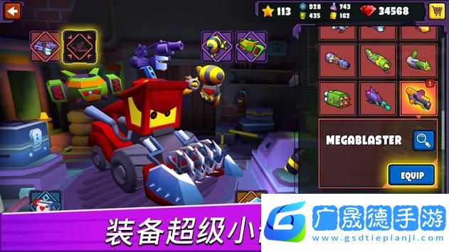 汽车吃汽车3d(car eats car 3d)