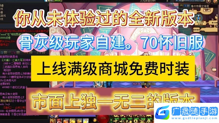 挂机使者