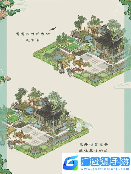 江南百景图残雪楼园交换全攻略